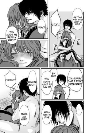 Hak x Yona R18 log Page #20