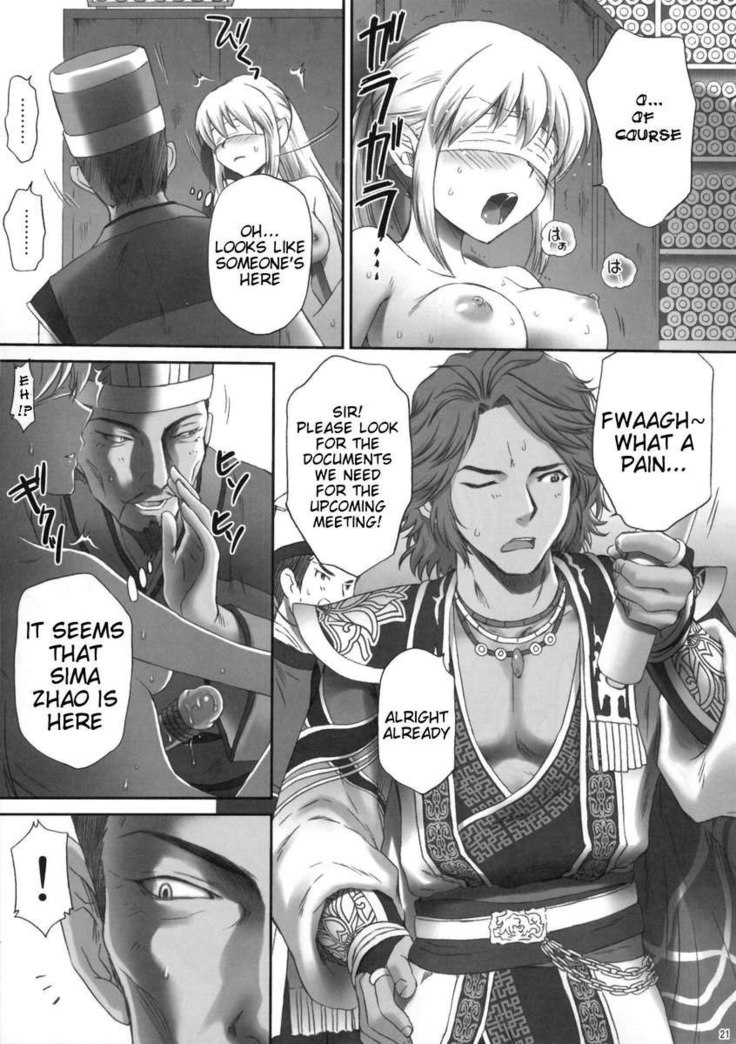Ou Genki Muzan Kouhen