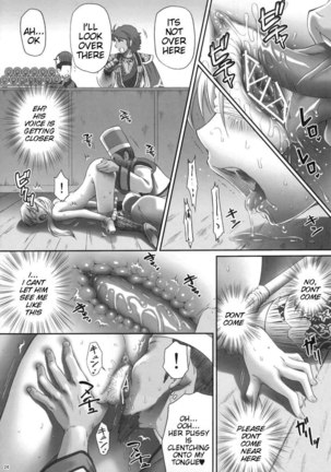 Ou Genki Muzan Kouhen Page #23