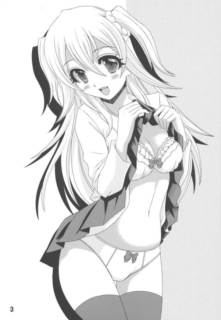 Kirin no Onegai