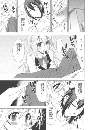 Image 9066821