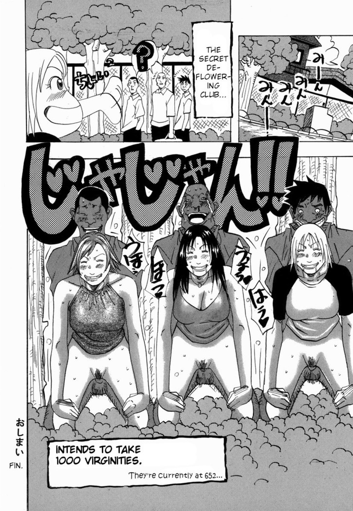 Nankai no koiou Muramura Ch.1-2