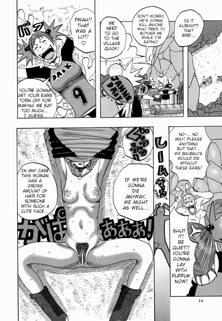 Nankai no koiou Muramura Ch.1-2