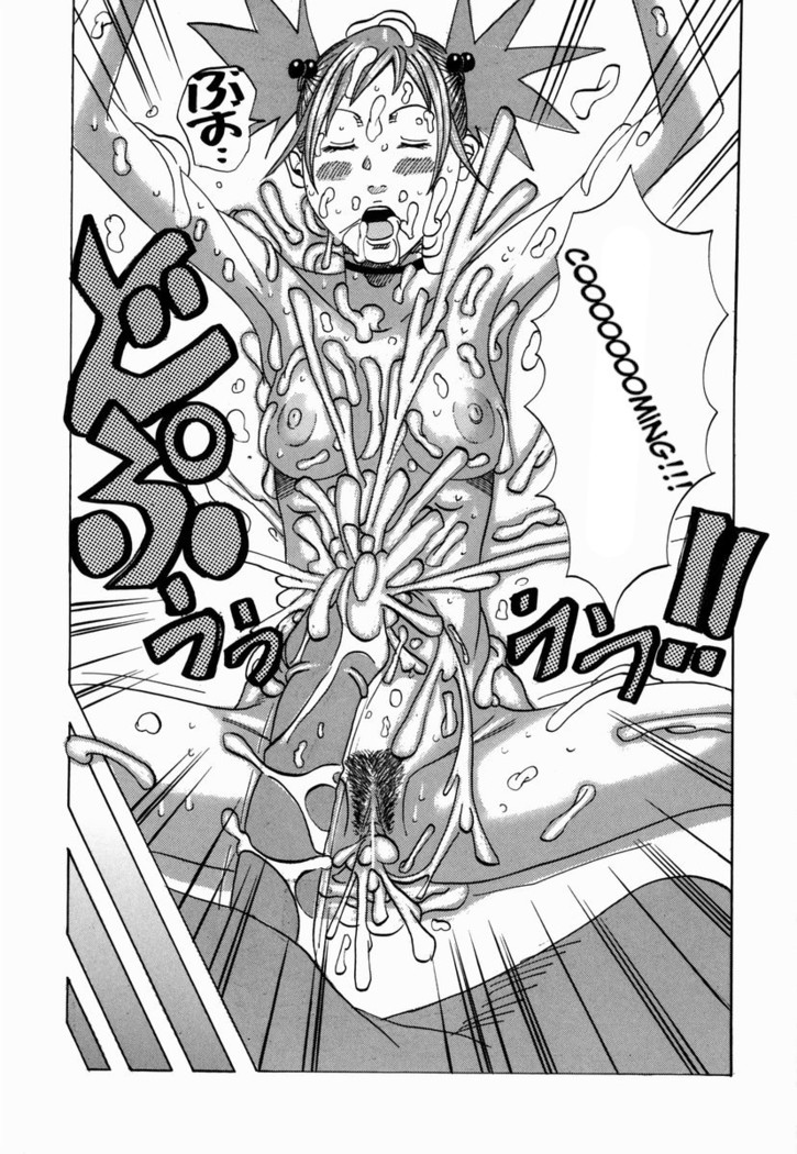 Nankai no koiou Muramura Ch.1-2