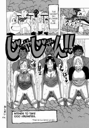 Nankai no koiou Muramura Ch.1-2 Page #41
