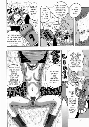 Nankai no koiou Muramura Ch.1-2 Page #19