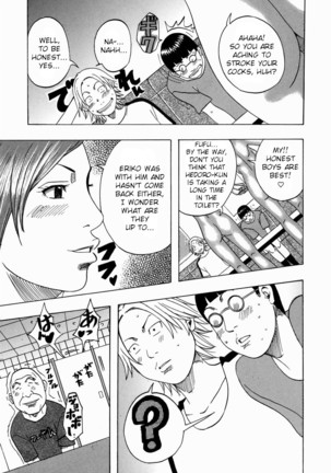 Nankai no koiou Muramura Ch.1-2 Page #32