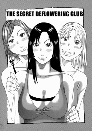 Nankai no koiou Muramura Ch.1-2 Page #27