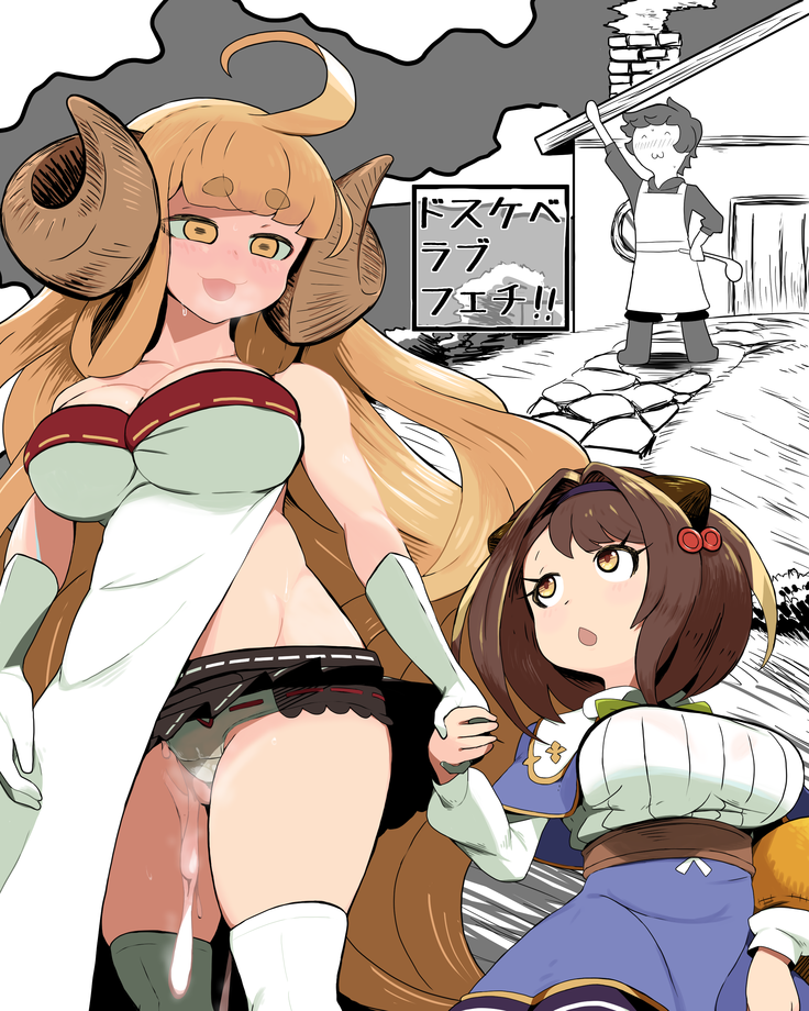 Dosukeberabufechi