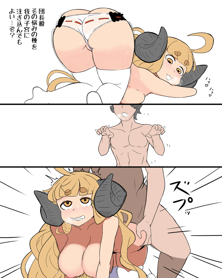 Dosukeberabufechi