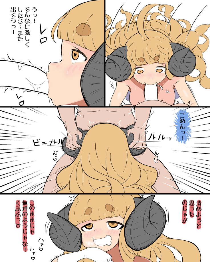 Dosukeberabufechi