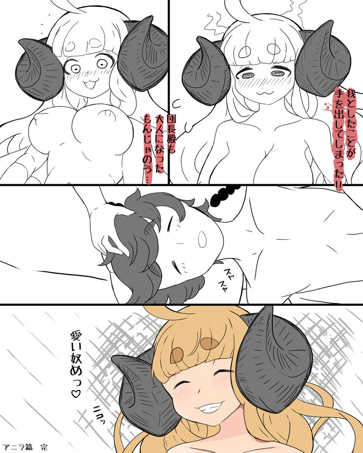 Dosukeberabufechi