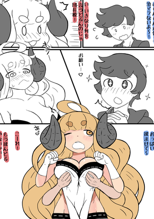 Dosukeberabufechi