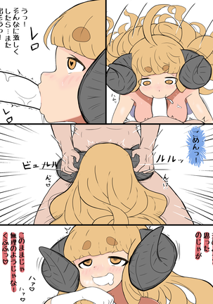 Dosukeberabufechi