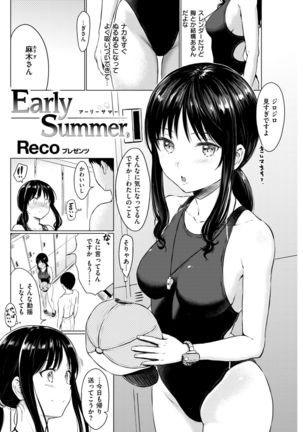 COMIC Kairakuten 2017-09 Page #281