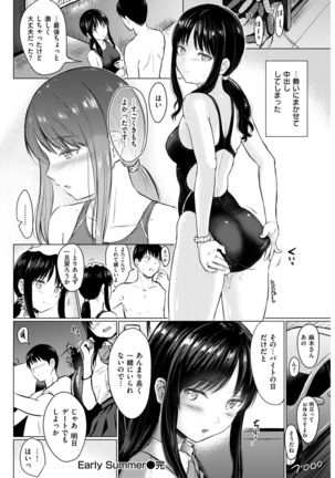 COMIC Kairakuten 2017-09 Page #299
