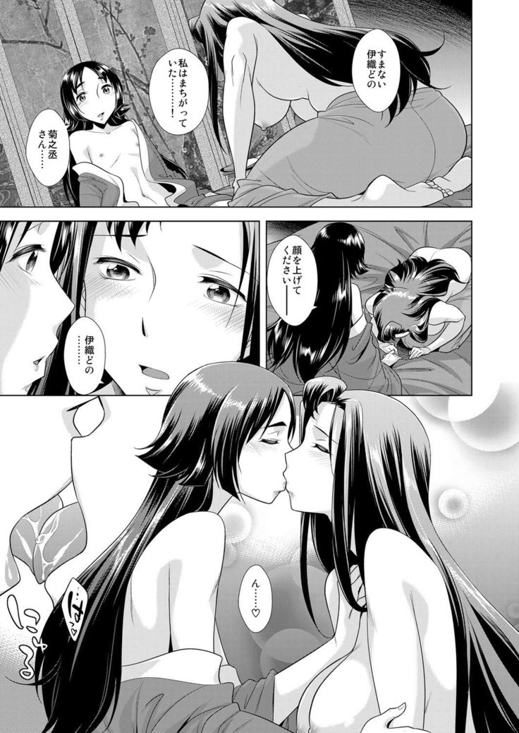 COMIC Magnum Vol. 68