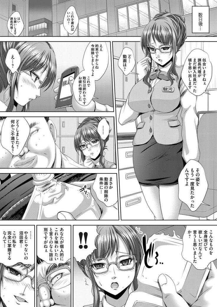 COMIC Magnum Vol. 68