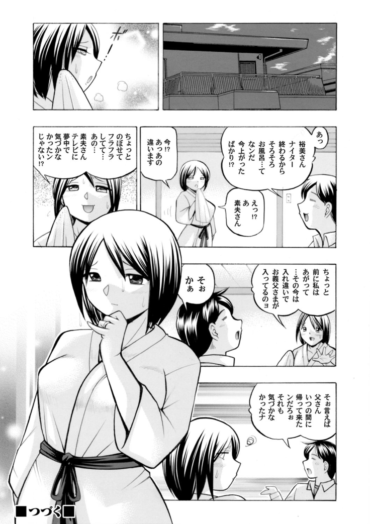 COMIC Magnum Vol. 68