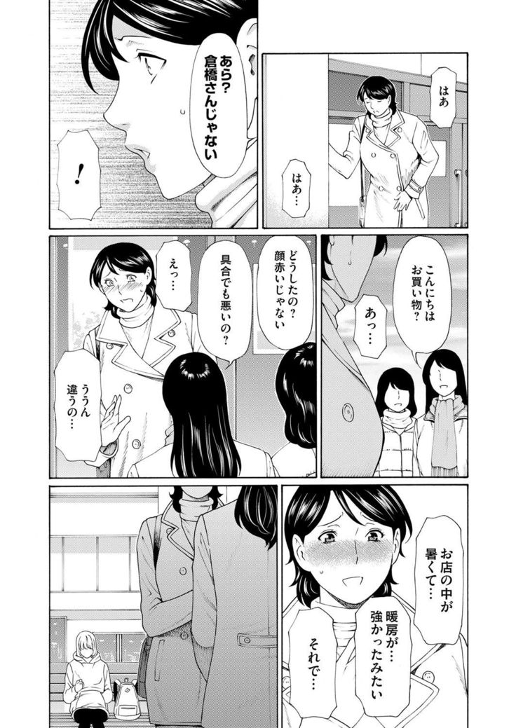 COMIC Magnum Vol. 68