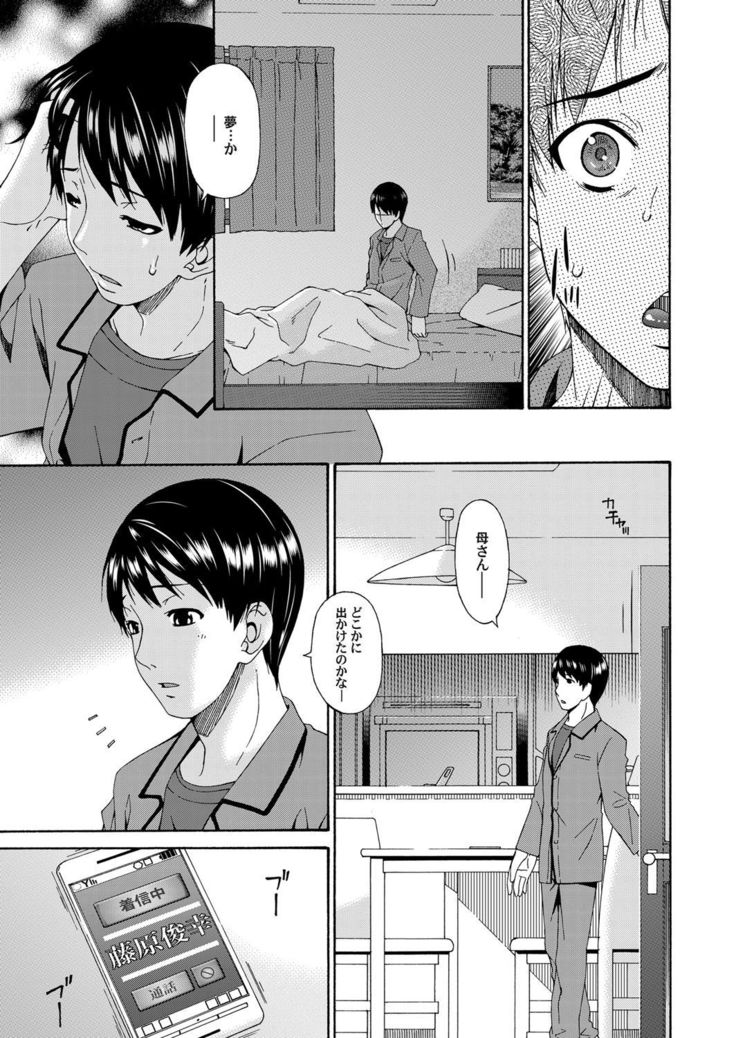 COMIC Magnum Vol. 68