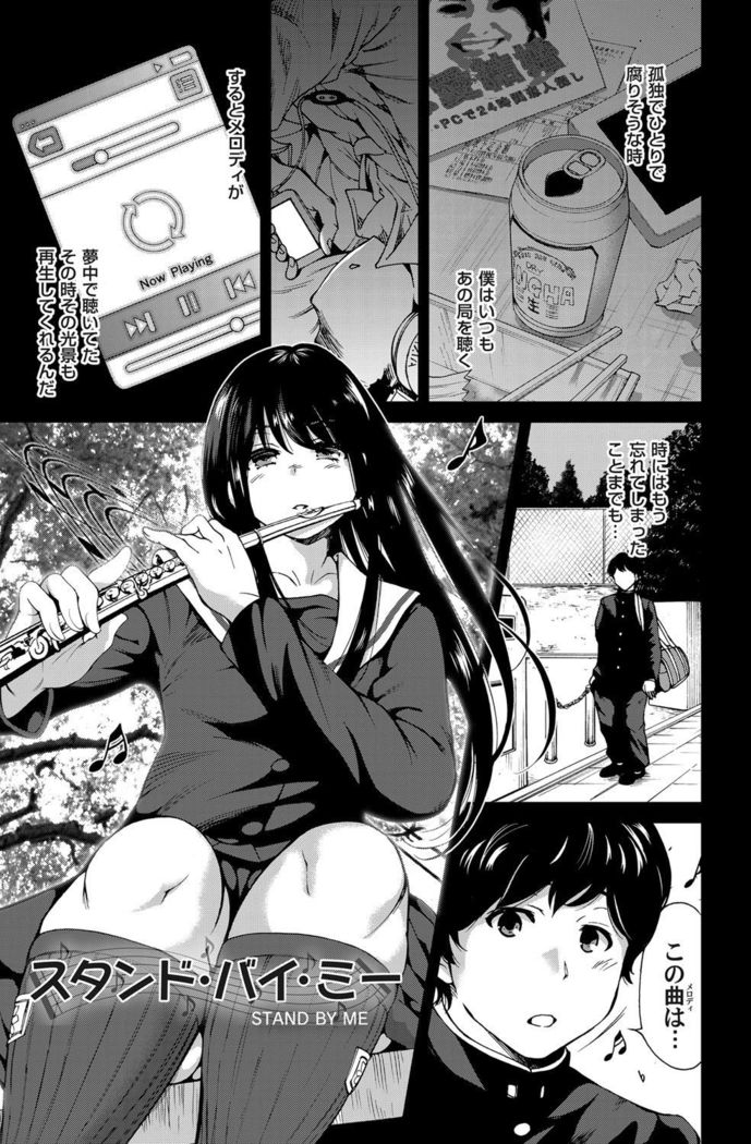 COMIC Magnum Vol. 68