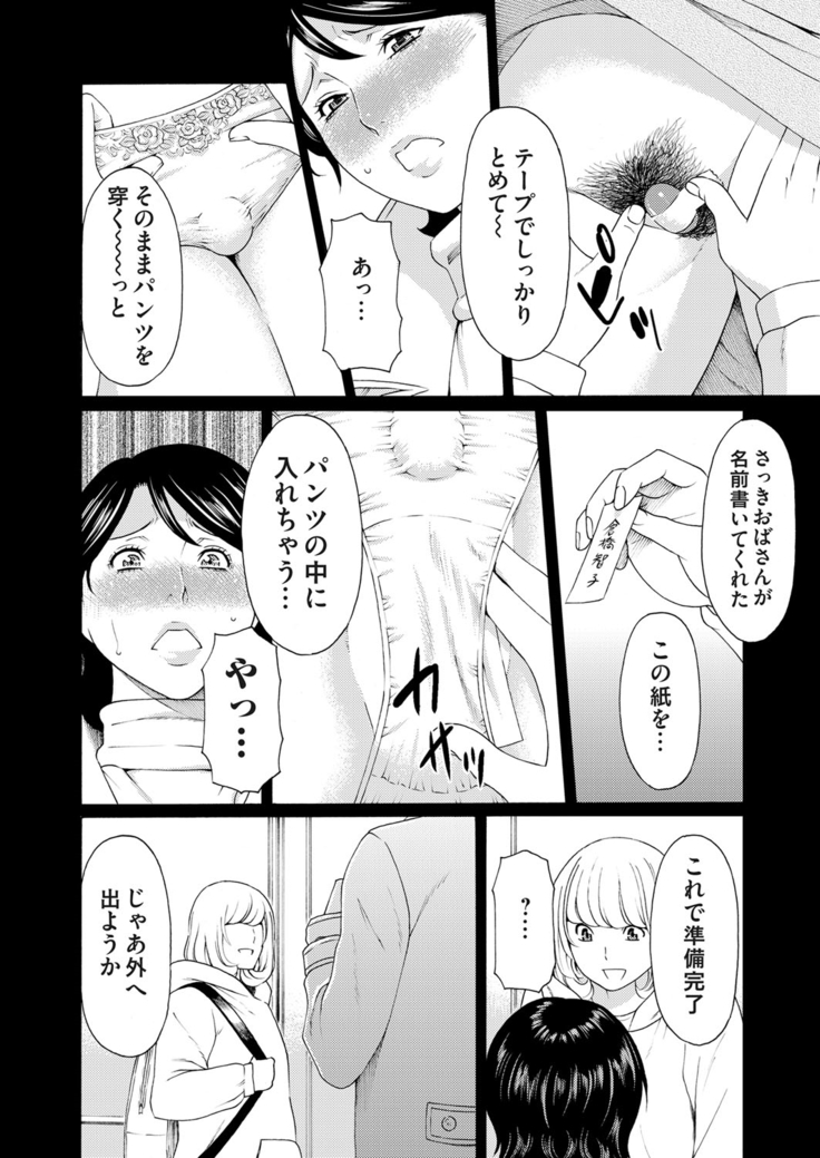 COMIC Magnum Vol. 68