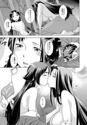 COMIC Magnum Vol. 68 Page #172