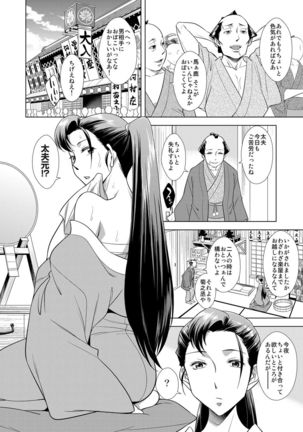 COMIC Magnum Vol. 68 Page #155