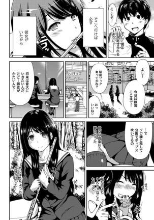 COMIC Magnum Vol. 68 Page #91