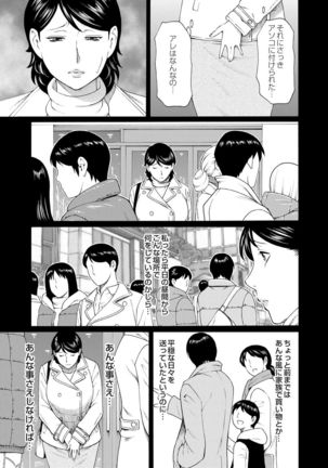 COMIC Magnum Vol. 68 Page #56