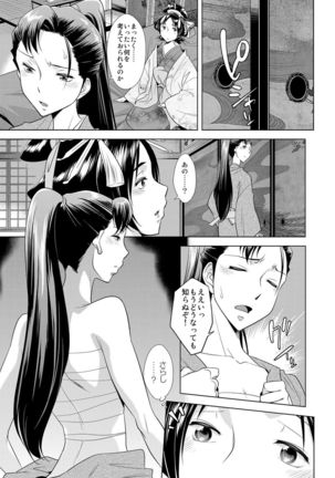 COMIC Magnum Vol. 68 Page #160
