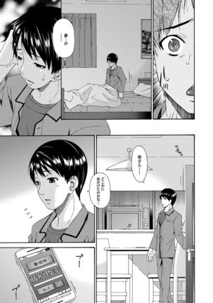 COMIC Magnum Vol. 68 Page #30