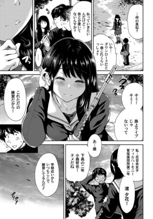 COMIC Magnum Vol. 68 Page #90