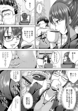 COMIC Magnum Vol. 68 Page #185