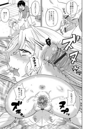 COMIC Magnum Vol. 68 Page #70