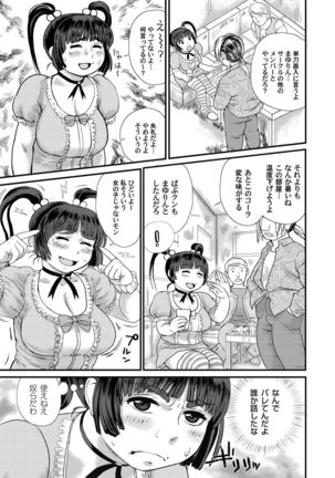 COMIC Magnum Vol. 68 Page #136