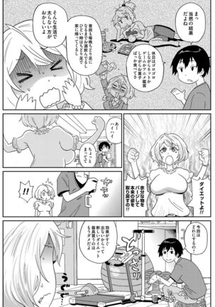 COMIC Magnum Vol. 68 Page #66