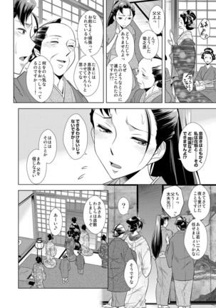 COMIC Magnum Vol. 68 Page #159