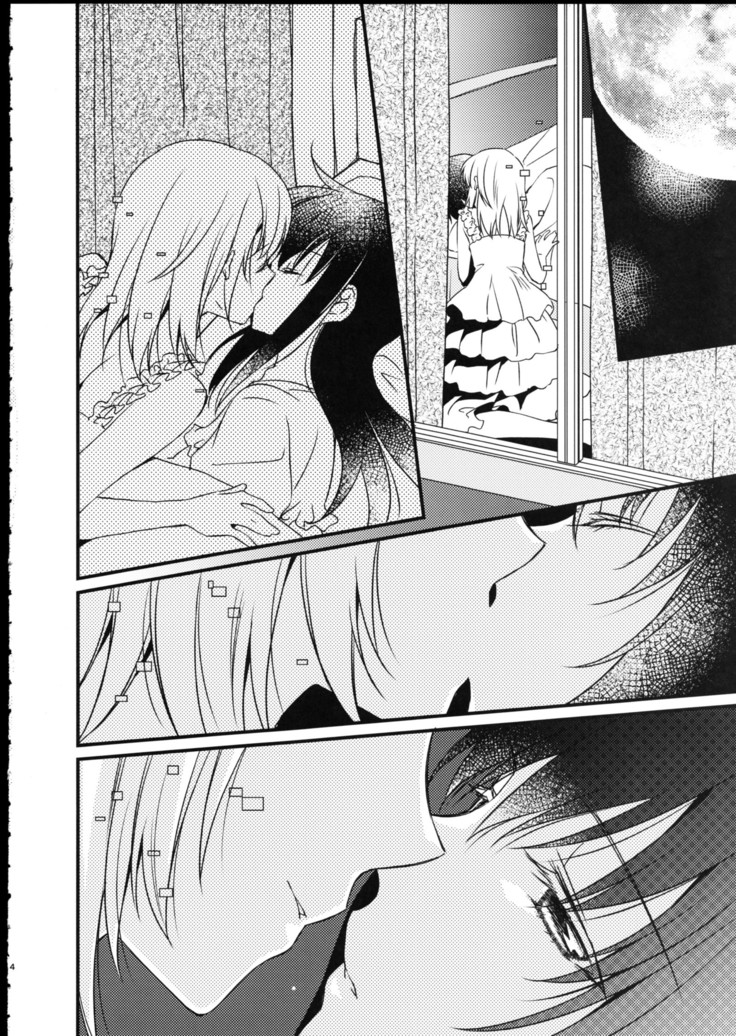 Majuu Madoka wa Kyuusai Suru.