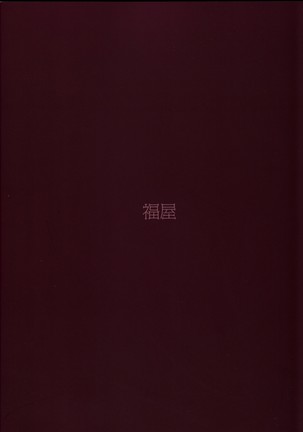 Majuu Madoka wa Kyuusai Suru. Page #27