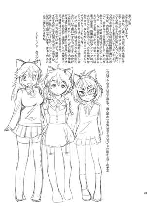 Lumichro 2 Page #41