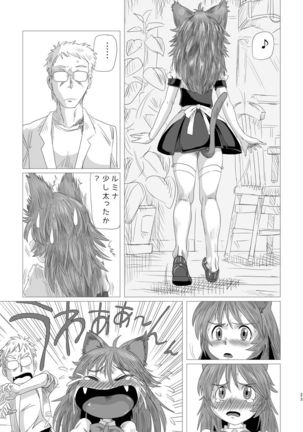 Lumichro 2 Page #23