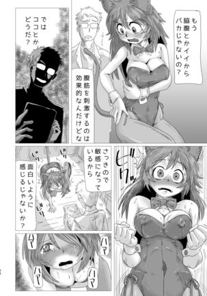 Lumichro 2 Page #34