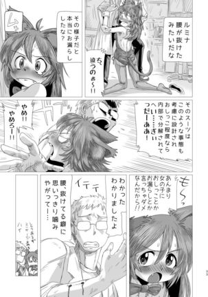 Lumichro 2 Page #33