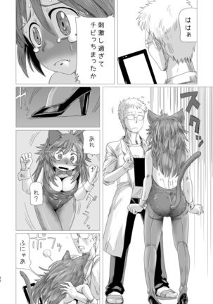 Lumichro 2 Page #32