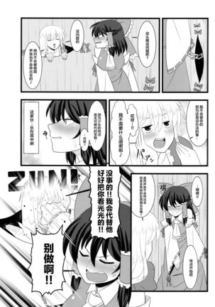 Image 9429621