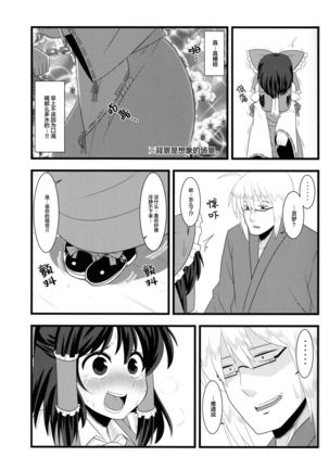 Image 9429619