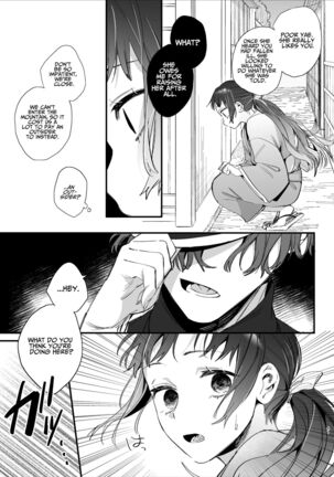 Ikenie Onna Wa Kodokuna Kijin Sama Ni Ban Kōbi De To Sareru | The Sacrificial Maiden Corrupted by Coupling With an Oni - Page 42