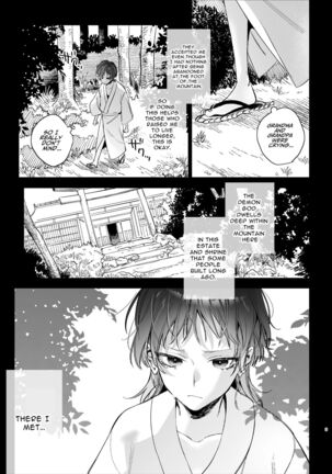 Ikenie Onna Wa Kodokuna Kijin Sama Ni Ban Kōbi De To Sareru | The Sacrificial Maiden Corrupted by Coupling With an Oni - Page 4